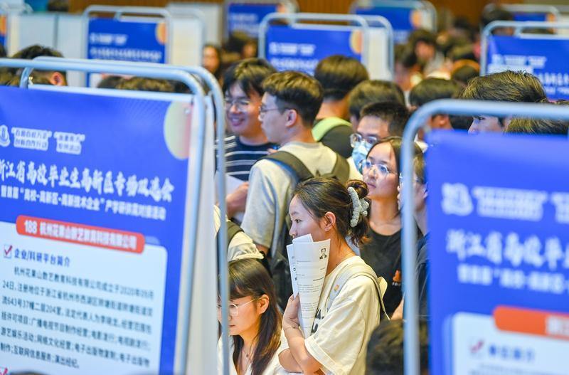 浙江举办高新区专场双选会 提供3500余个优质岗位促就业