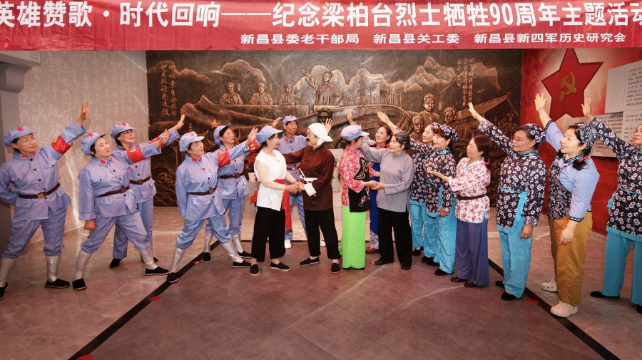 银龄风采映初心 红色基因永传承