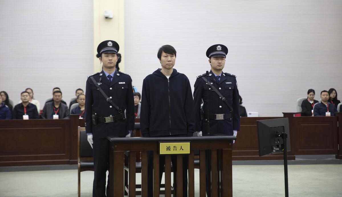 中国国家男子足球队原主教练李铁行贿案一审开庭