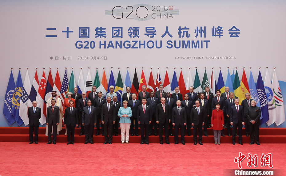 二十国集团领导人杭州峰会开幕