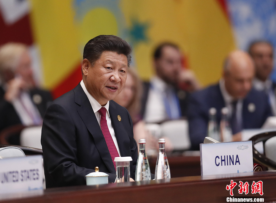 习近平出席二十国集团领导人杭州峰会并致开幕辞
