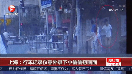 行车记录仪清晰录下小偷偷窃画面