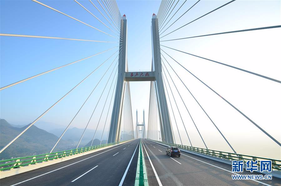#（社会）（1）厦蓉高速公路赤石特大桥正式通车