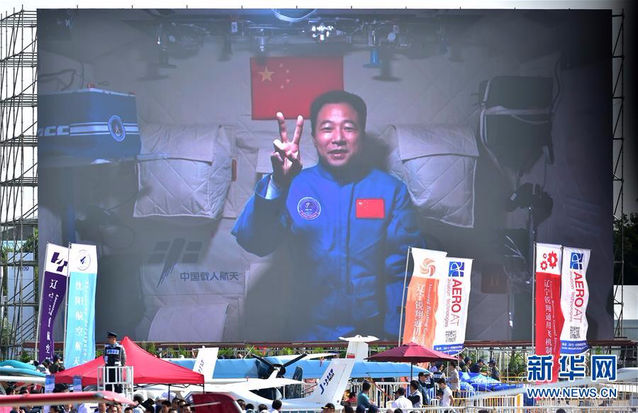 （图文互动·珠海航展）（1）来自太空的祝福：景海鹏陈冬为中国航展20岁生日发来祝贺