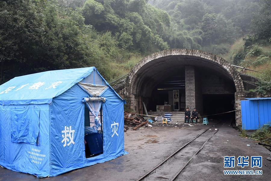 （永川瓦斯爆炸事故）（1）重庆永川煤矿瓦斯爆炸遇难矿工遗体全部升井 共33人遇难