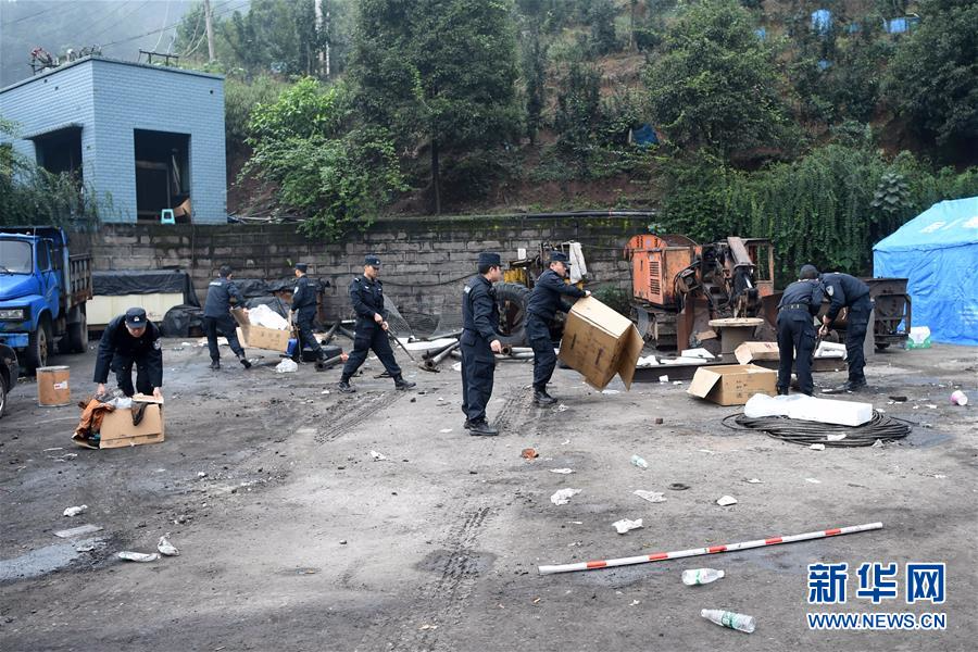 （永川瓦斯爆炸事故）（2）重庆永川煤矿瓦斯爆炸遇难矿工遗体全部升井 共33人遇难