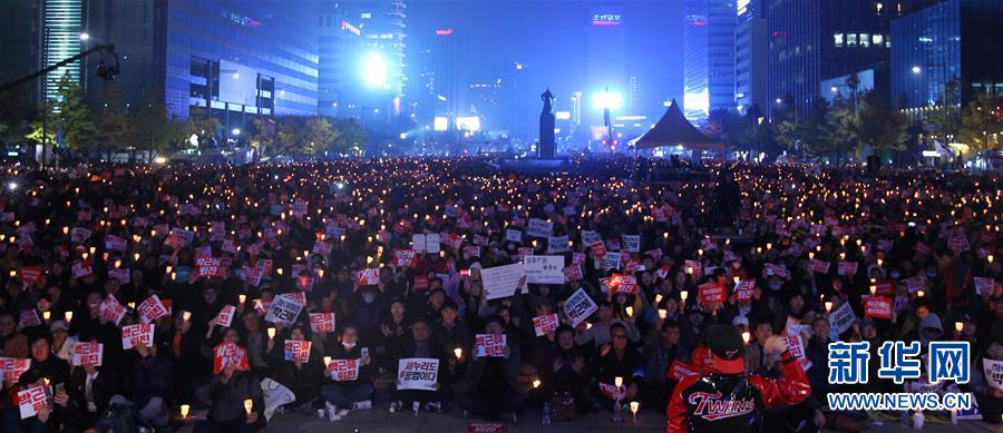 （国际）（2）韩国民众举行集会要求朴槿惠下台