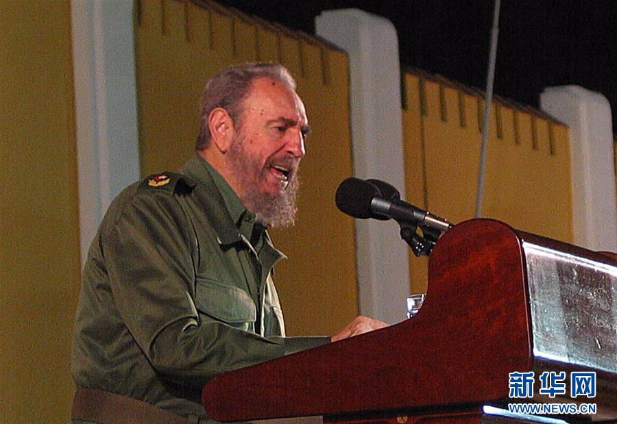（国际·编辑连线）（3）古巴革命领袖菲德尔·卡斯特罗逝世
