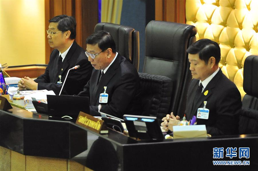 （国际）（3）泰国立法议会确认哇集拉隆功王储继承王位
