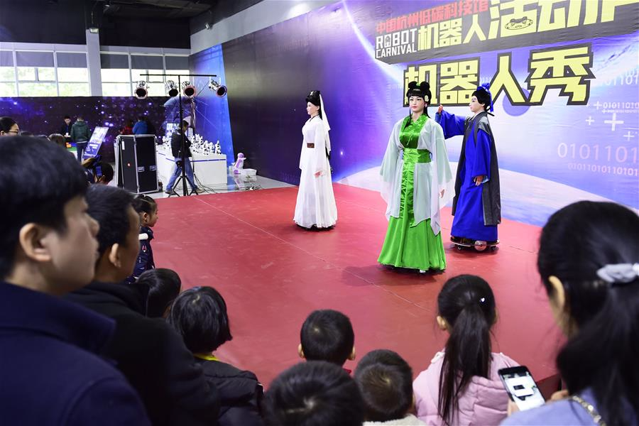#（科技）（1）杭州举办机器人嘉年华活动