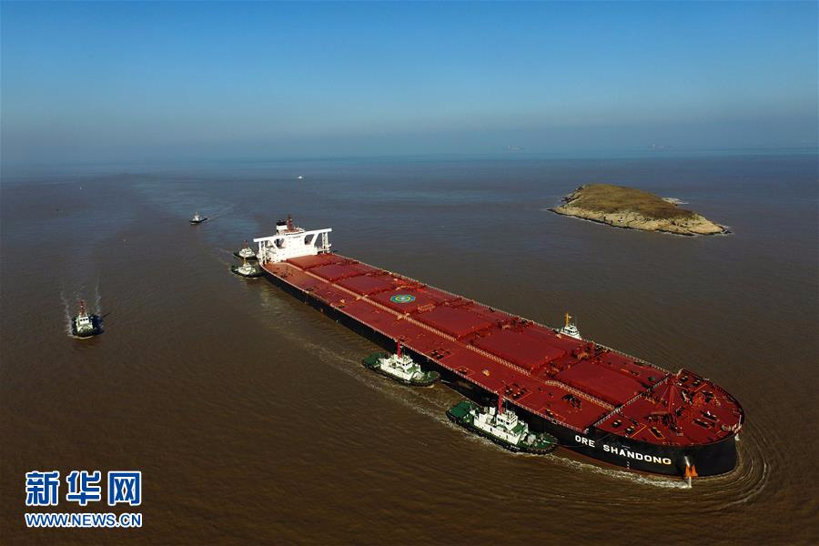 #（经济）（4）浙江舟山40万吨级航道试运行迎来“巨无霸”