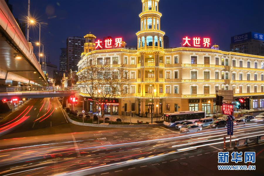 （文化）（1）上海：“百岁”大世界试运行