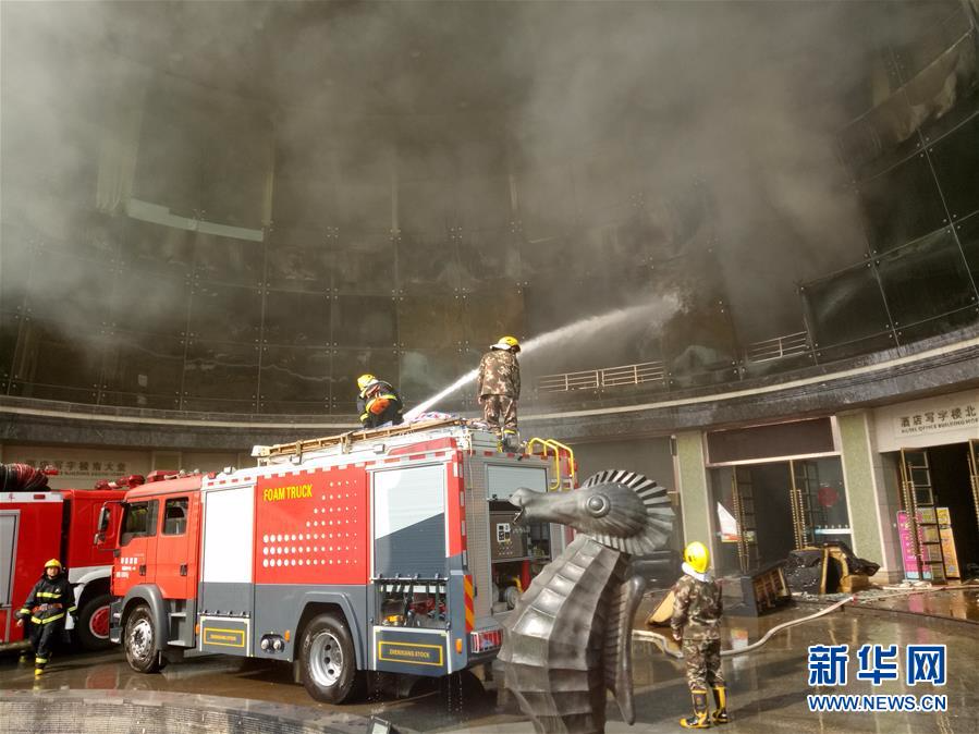 （社会）（1）南昌一家星级酒店发生火灾已造成10人死亡