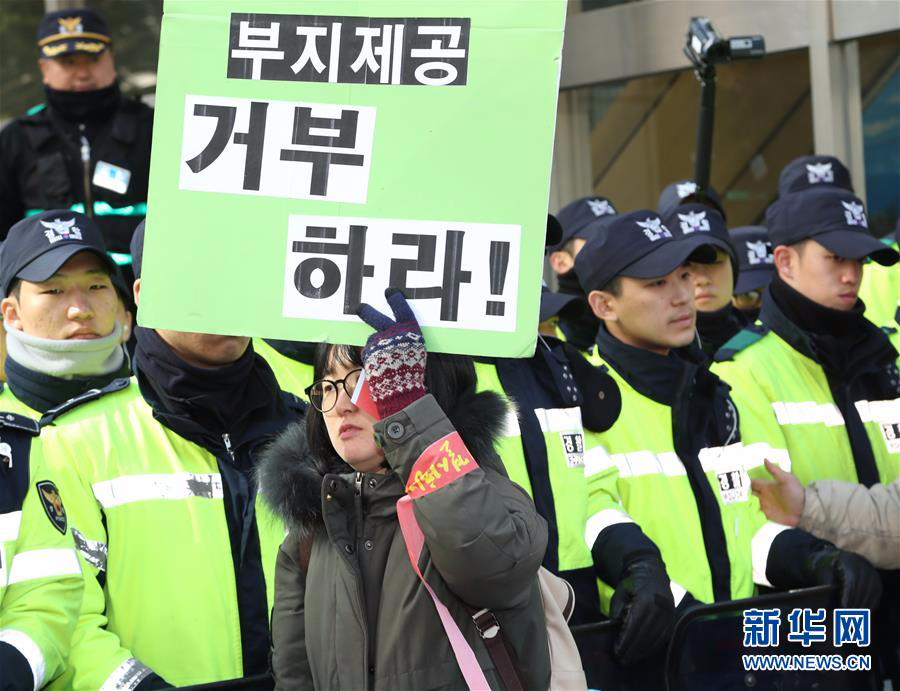 （国际）（2）韩国民众抗议乐天集团同意与军方交换“萨德”用地