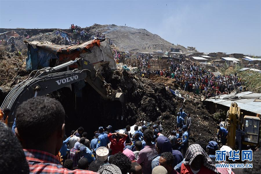 （国际）（1）埃塞俄比亚垃圾场滑坡事故死亡人数上升至35人