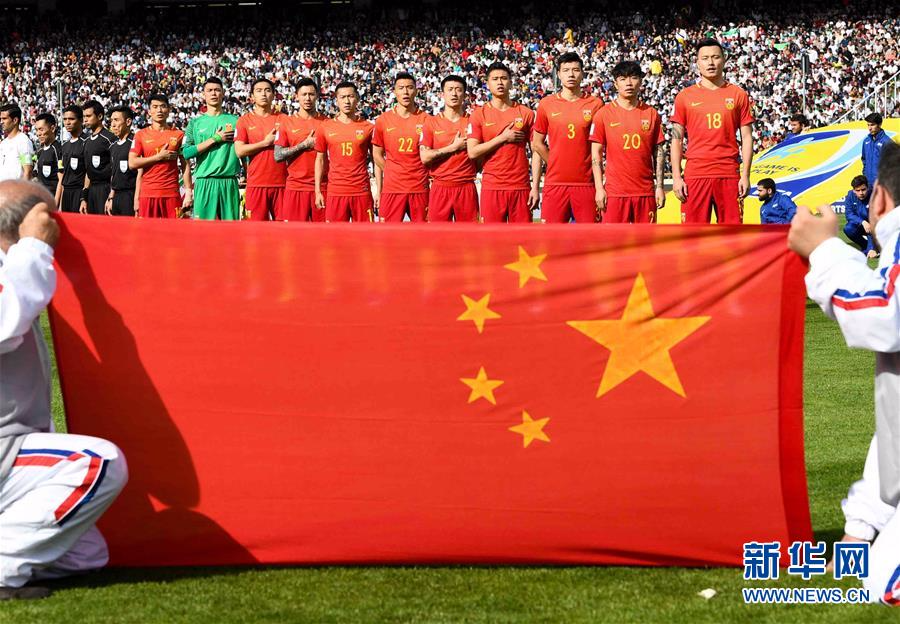 （体育）（3）足球——世预赛：中国不敌伊朗