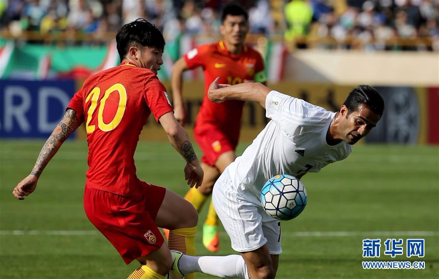 （体育）（4）足球——世预赛：中国客场对阵伊朗