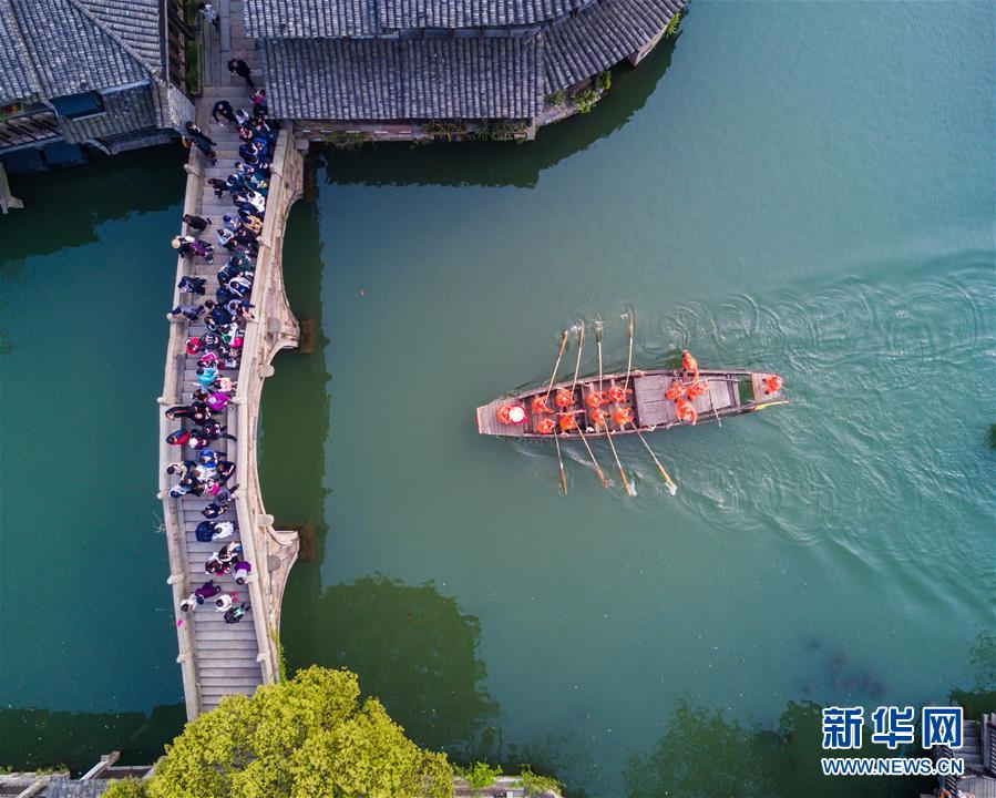 （美丽中国）（8）江南水乡古镇三月三“踏白船”