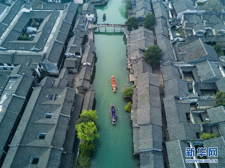 （美丽中国）（9）江南水乡古镇三月三“踏白船”