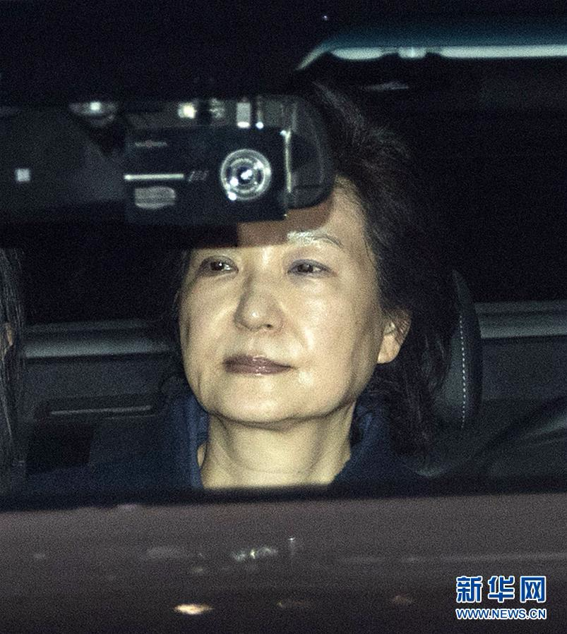 （国际）（5）韩国法院批准逮捕前总统朴槿惠