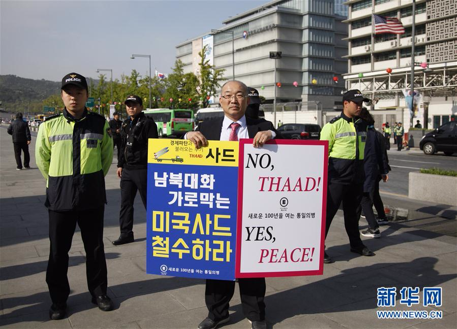 （国际）（6）韩国近百名民众绝食抗议部署“萨德”