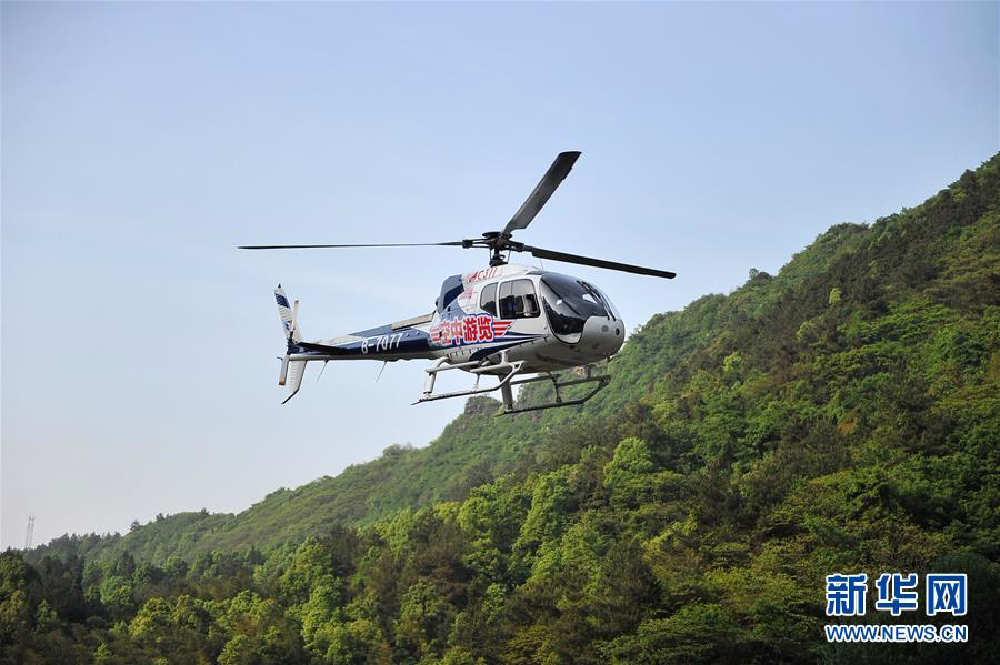 #（服务）（1）湖南张家界天门山景区“空中游览”旅游项目开通