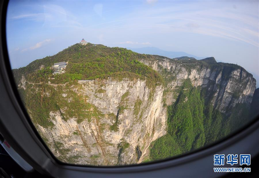 #（服务）（5）湖南张家界天门山景区“空中游览”旅游项目开通