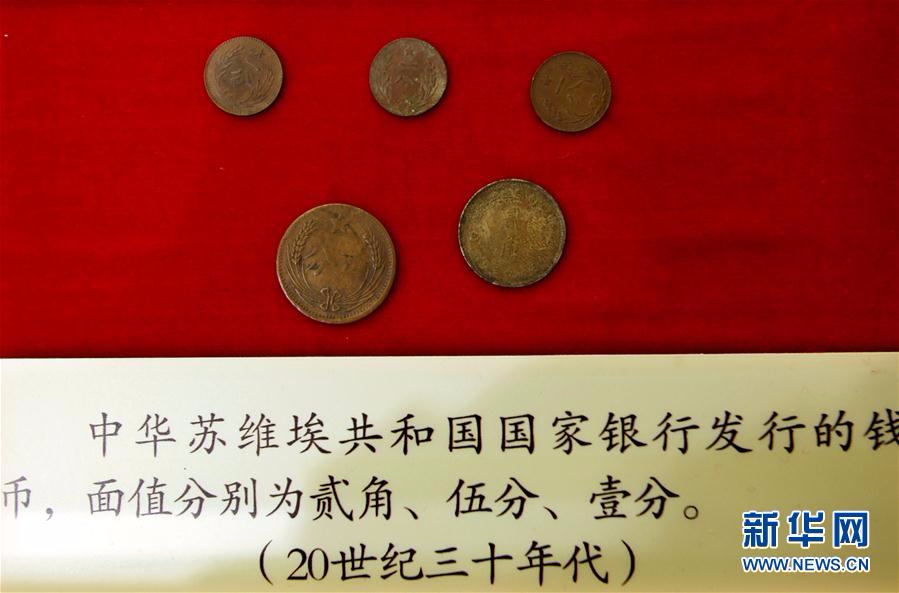 （文化）（1）上海档案馆公布一批“红色珍档”