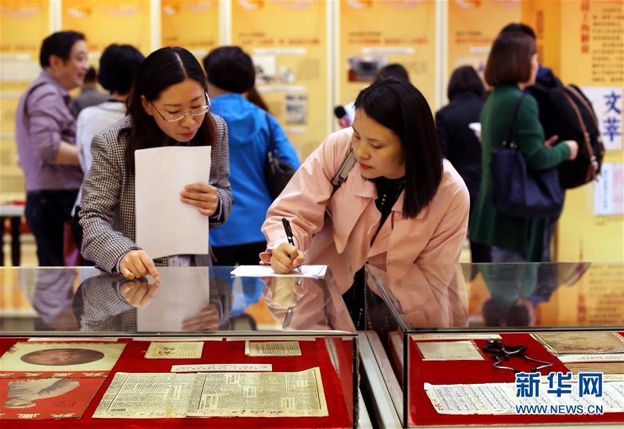 （文化）（3）上海档案馆公布一批“红色珍档”