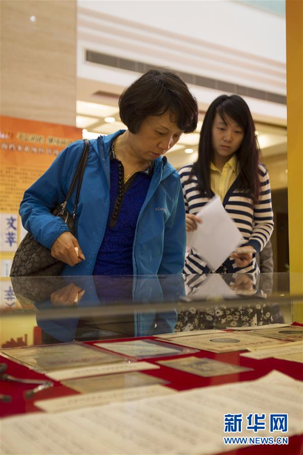 （文化）（4）上海档案馆公布一批“红色珍档”