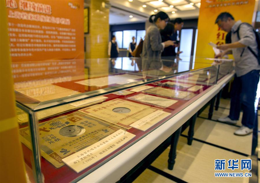 （文化）（5）上海档案馆公布一批“红色珍档”