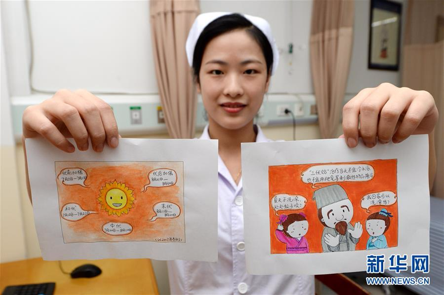 （图片故事）（1）青年护士刘敬的暖心漫画：传递对患者的关爱