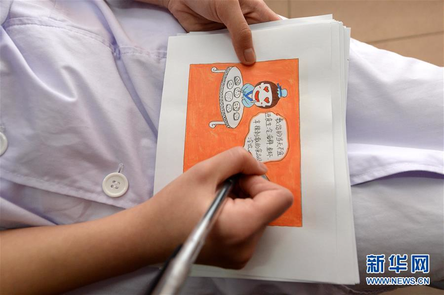 （图片故事）（3）青年护士刘敬的暖心漫画：传递对患者的关爱