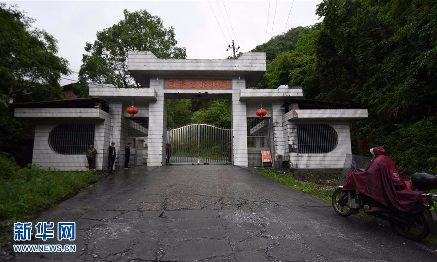 （突发事件）（5）湖南攸县煤矿事故：确认18人死亡37人获救