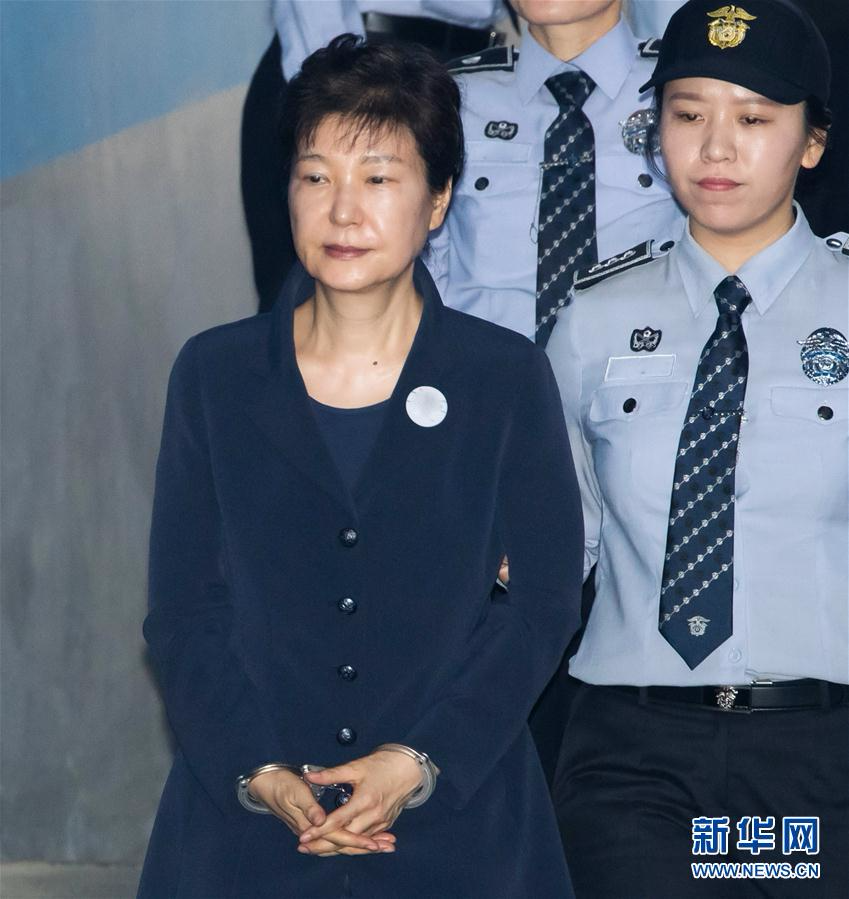 （国际）（4）韩国前总统朴槿惠首次出庭受审