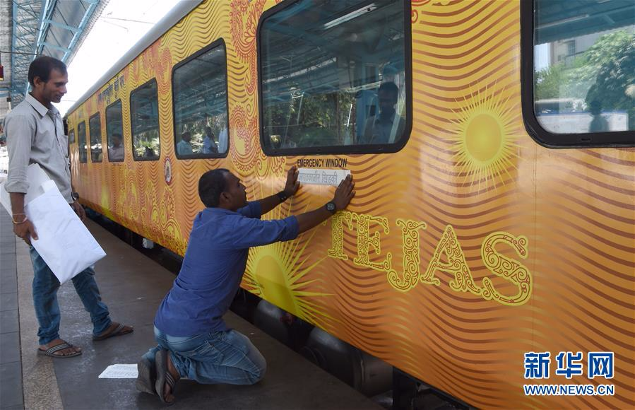 [6]（外代二线）印度开通新的豪华高铁线路