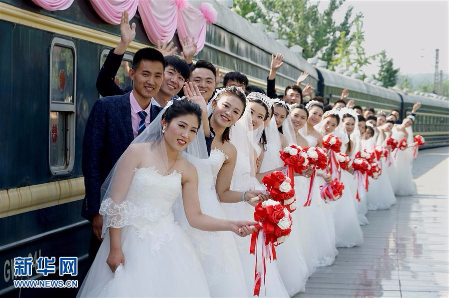 （社会）（1）郑州铁路职工举行集体婚礼