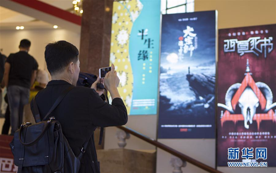 （经济）（2）2017年上海国际电影电视节国际影视市场·电视市场在沪开幕