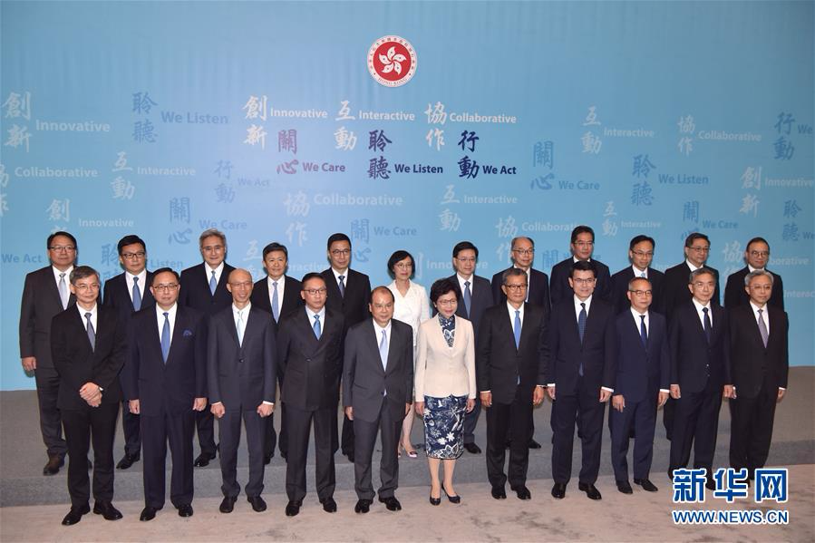 （图文互动）（1）香港特别行政区第五届政府主要官员首次全体亮相