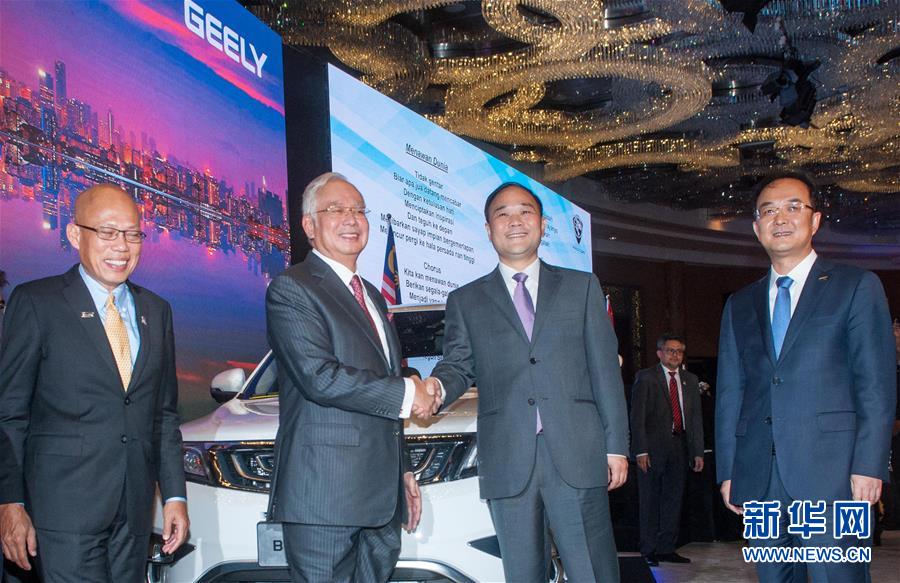 （XHDW）吉利正式收购马来西亚汽车品牌宝腾49.9%股权