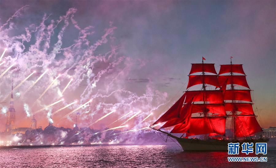 （国际）（1）圣彼得堡庆祝“红帆节”