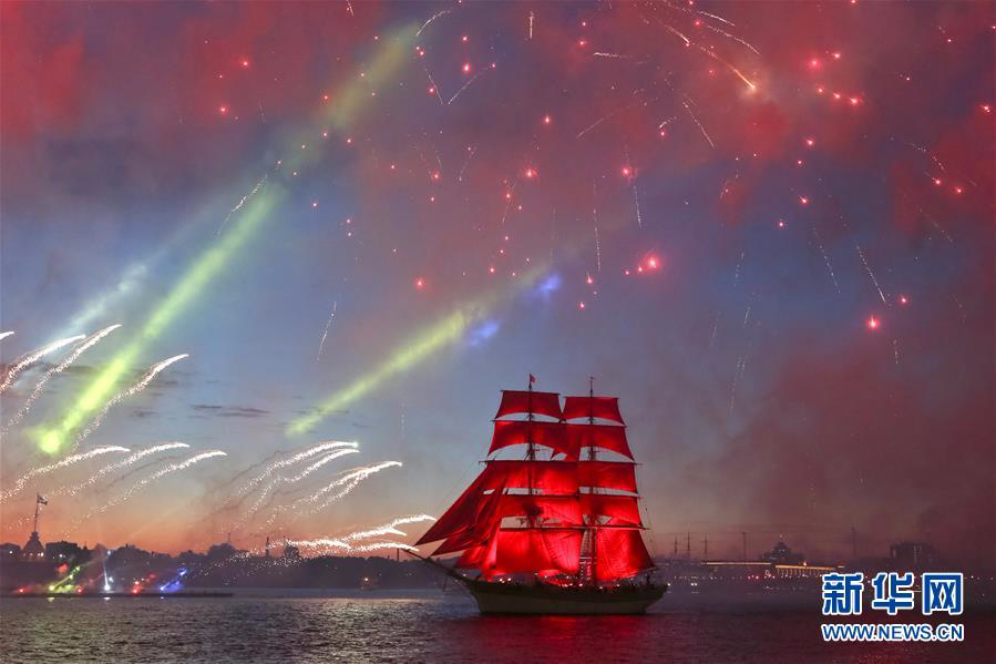 （国际）（2）圣彼得堡庆祝“红帆节”