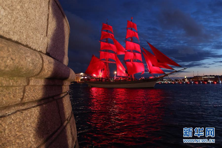 （国际）（3）圣彼得堡庆祝“红帆节”