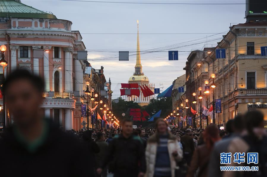 （国际）（9）圣彼得堡庆祝“红帆节”