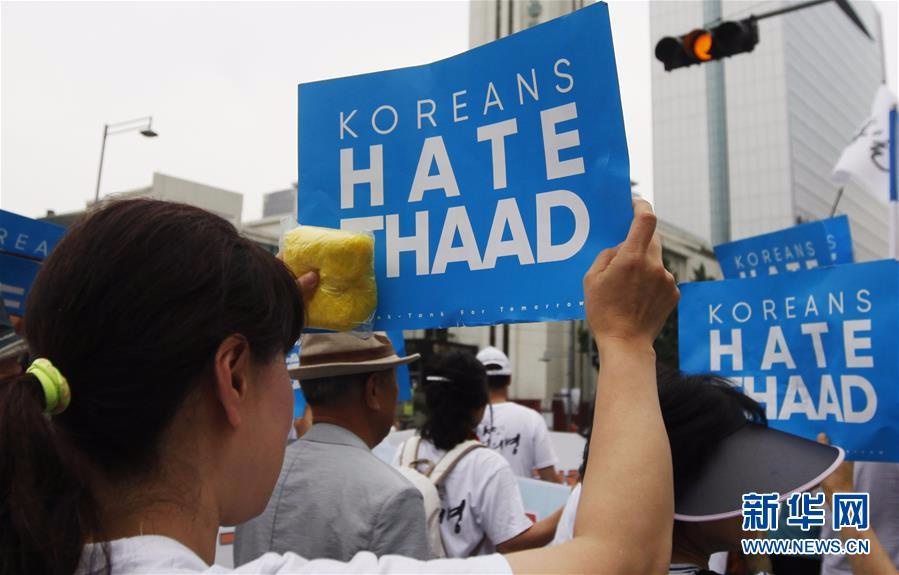 （国际）（1）韩国民众在美驻韩使馆附近示威抗议部署“萨德”