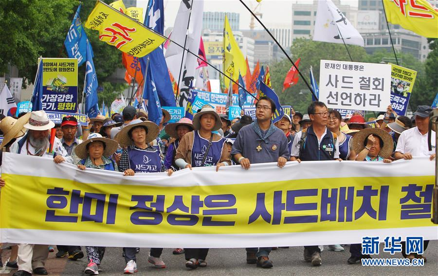 （国际）（4）韩国民众在美驻韩使馆附近示威抗议部署“萨德”
