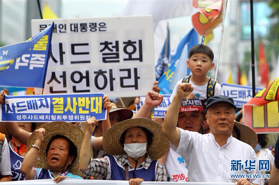 （国际）（5）韩国民众在美驻韩使馆附近示威抗议部署“萨德”