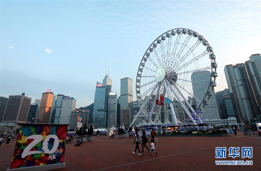 （新华全媒头条·香港回归二十周年·图文互动）（15）与祖国同舟共济 为梦想风雨兼程——庆祝香港回归20周年