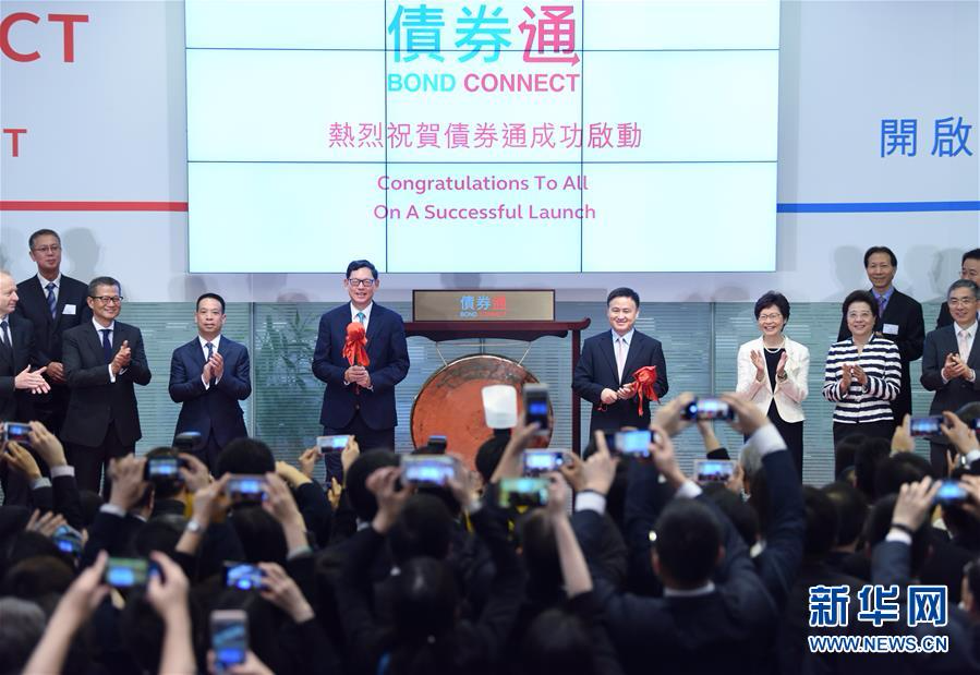 （经济）（1）香港交易所举行“债券通”开通仪式