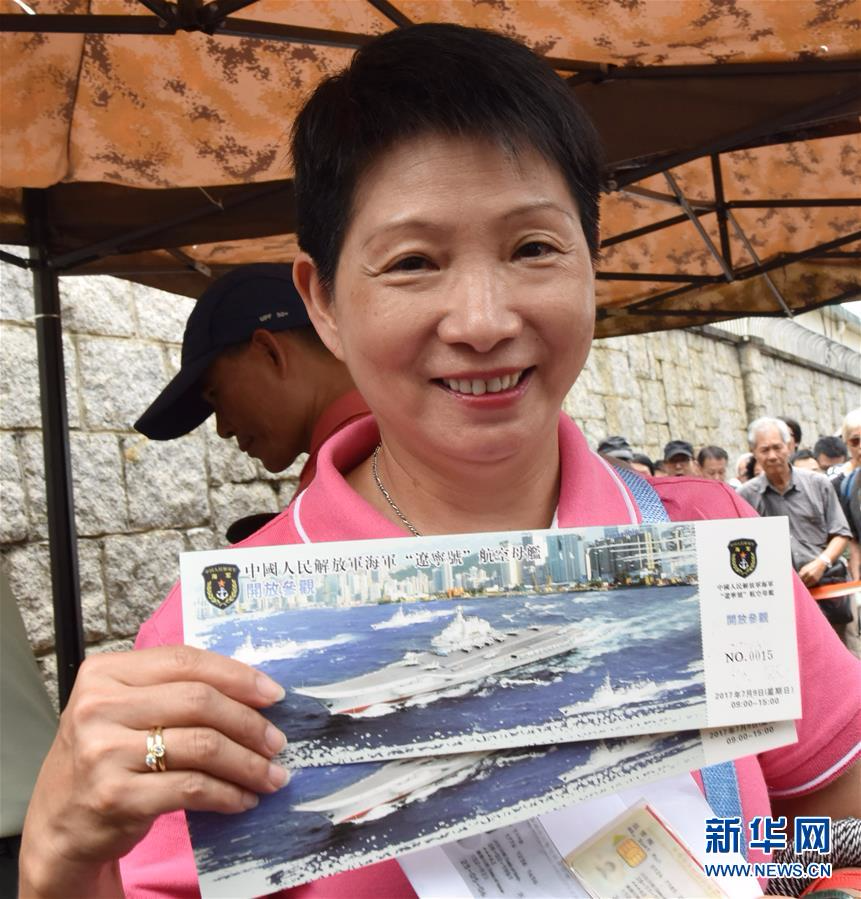 （图文互动）（2）“辽宁号”发放参观券　香港市民冒雨通宵排队冀睹航母风采